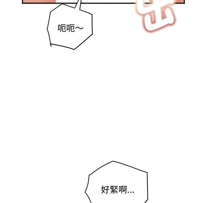 小吃摊的火辣老闆娘第24話