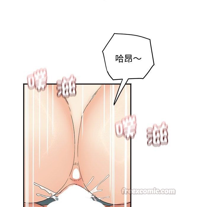 小吃摊的火辣老闆娘第24話