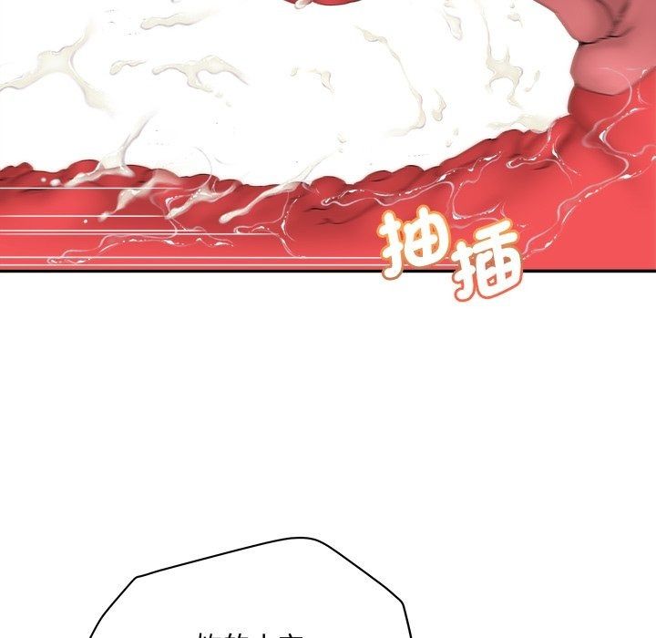 小吃摊的火辣老闆娘第24話