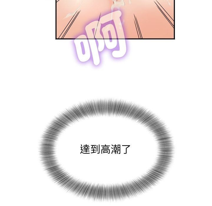 小吃摊的火辣老闆娘第24話