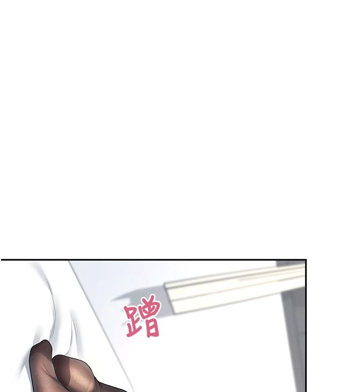 飞机杯女神连线中第83話-天天都想吃掉妳