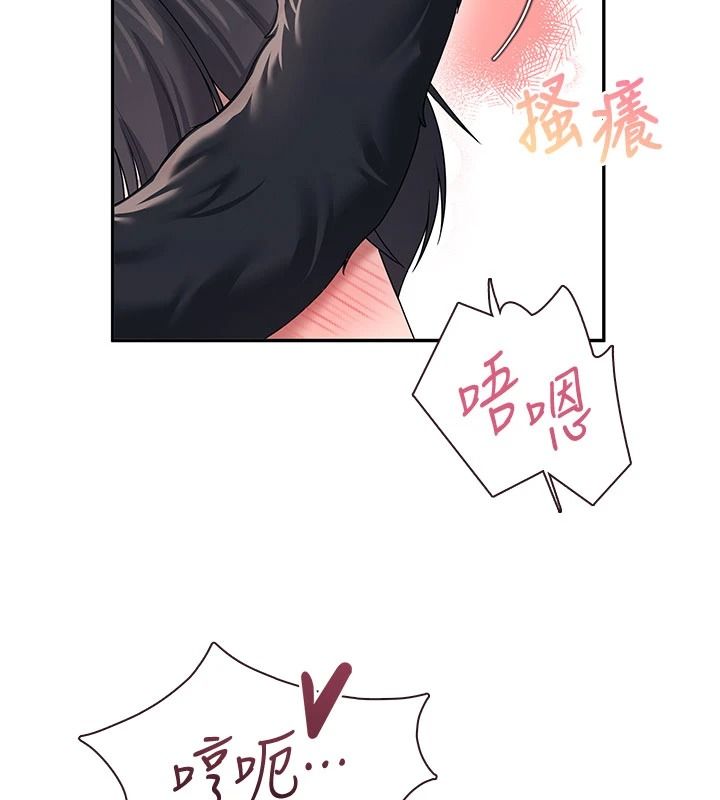 飛機盃女神連線中第83話-天天都想吃掉妳