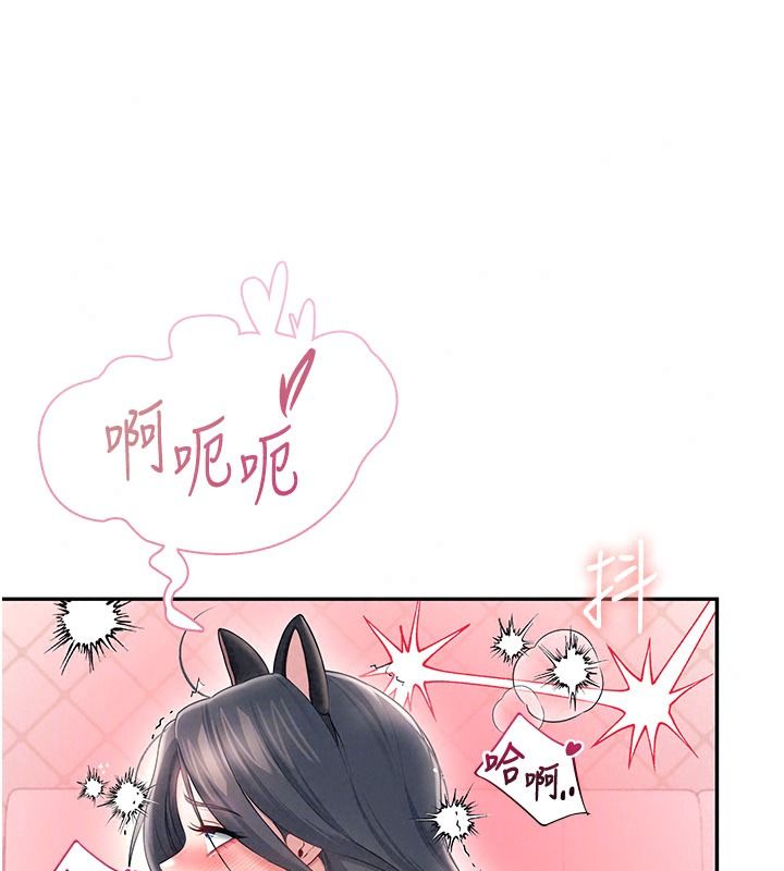 飞机杯女神连线中第83話-天天都想吃掉妳