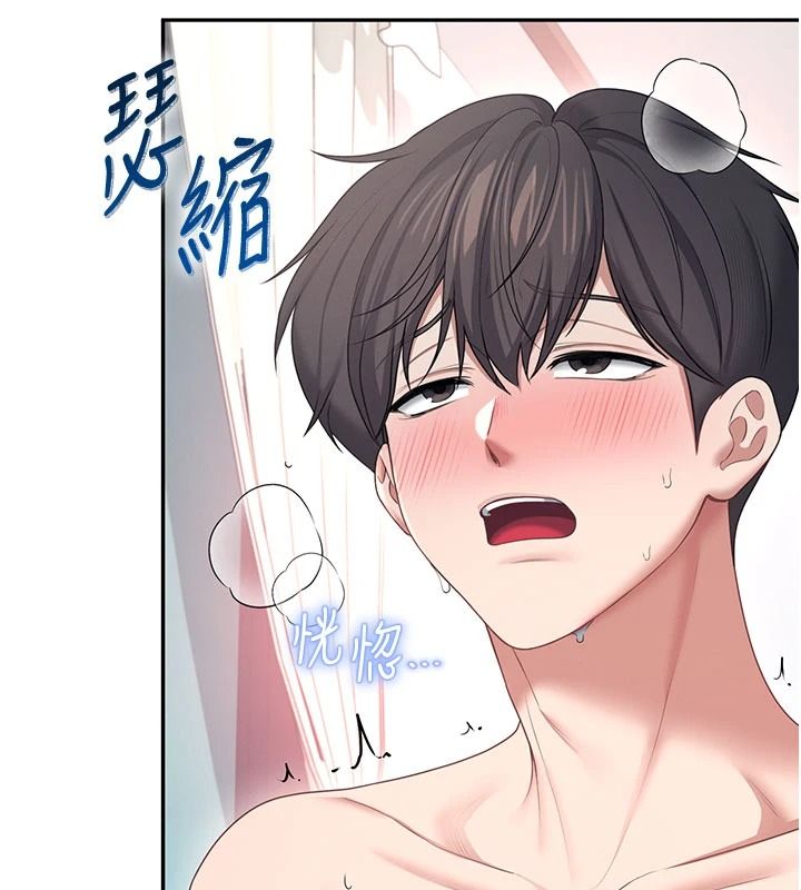 飞机杯女神连线中第83話-天天都想吃掉妳