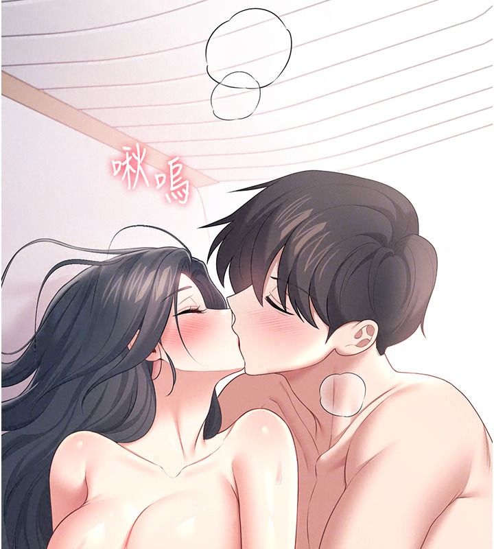 飞机杯女神连线中第83話-天天都想吃掉妳