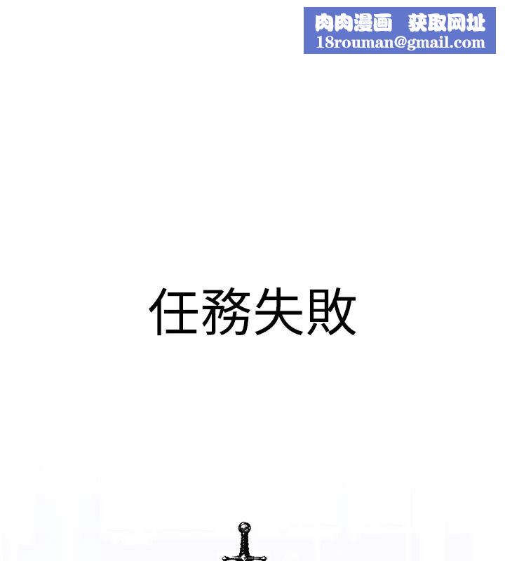 爱爱桌游社第8話-超出身體負荷的快感