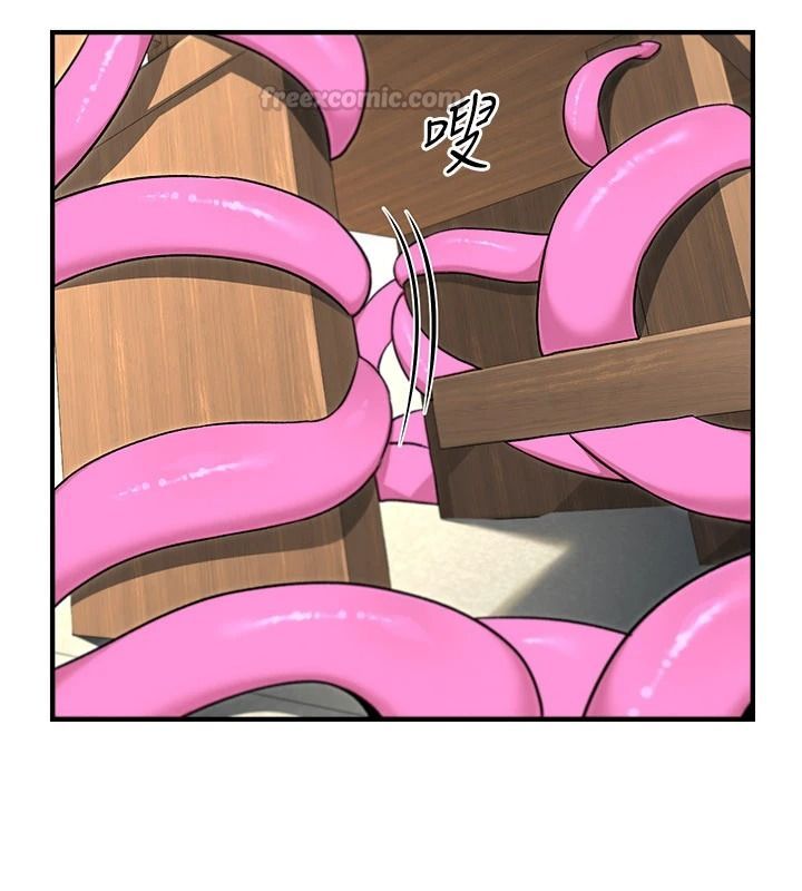 爱爱桌游社第8話-超出身體負荷的快感