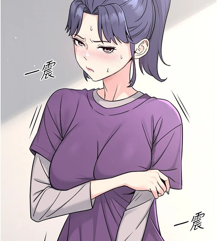 爱爱桌游社第8話-超出身體負荷的快感