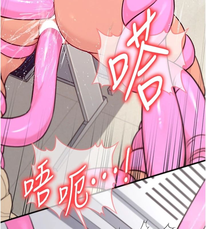 爱爱桌游社第8話-超出身體負荷的快感