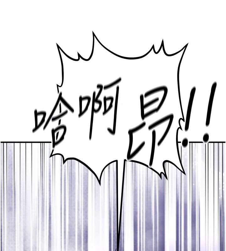 爱爱桌游社第8話-超出身體負荷的快感