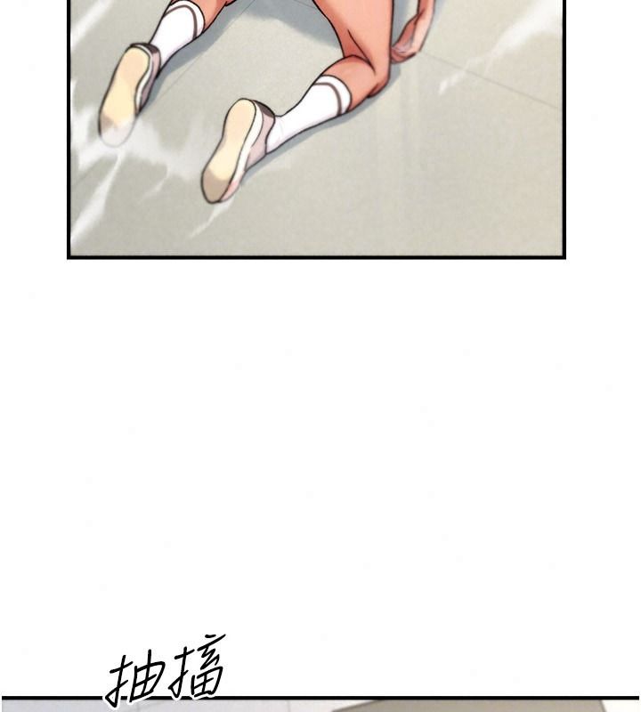 爱爱桌游社第8話-超出身體負荷的快感