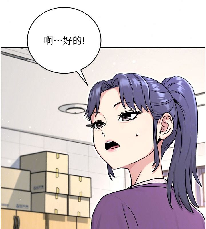 爱爱桌游社第8話-超出身體負荷的快感