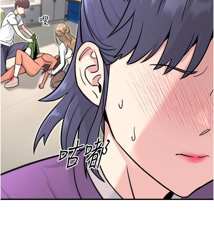 爱爱桌游社第8話-超出身體負荷的快感