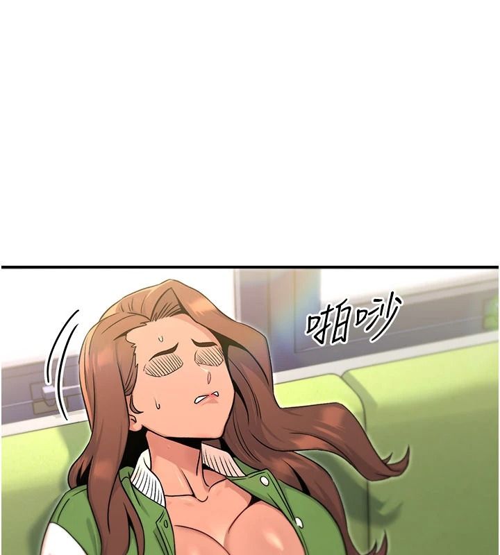 爱爱桌游社第8話-超出身體負荷的快感