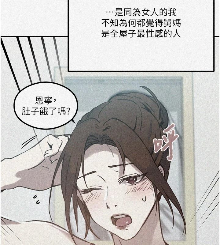 秘密教學第325話-女兒們也搶不過我♥