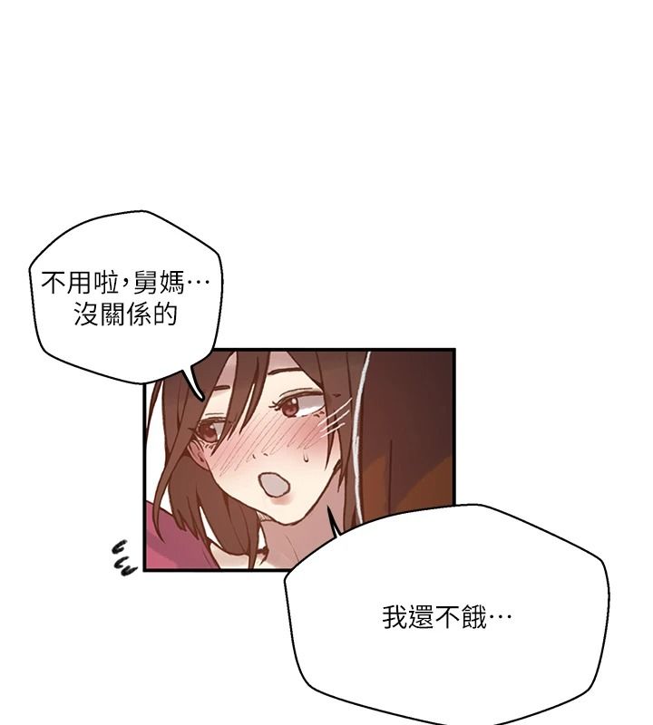 秘密教學第325話-女兒們也搶不過我&hearts;