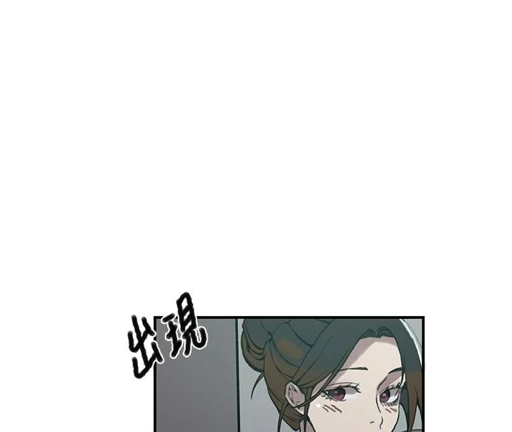 秘密教学第325話-女兒們也搶不過我&hearts;