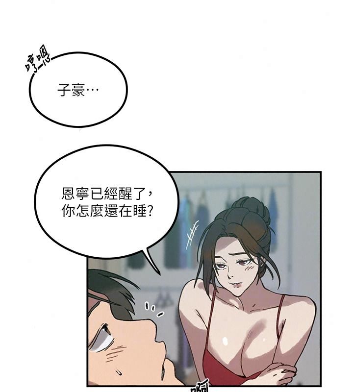 秘密教學第325話-女兒們也搶不過我♥
