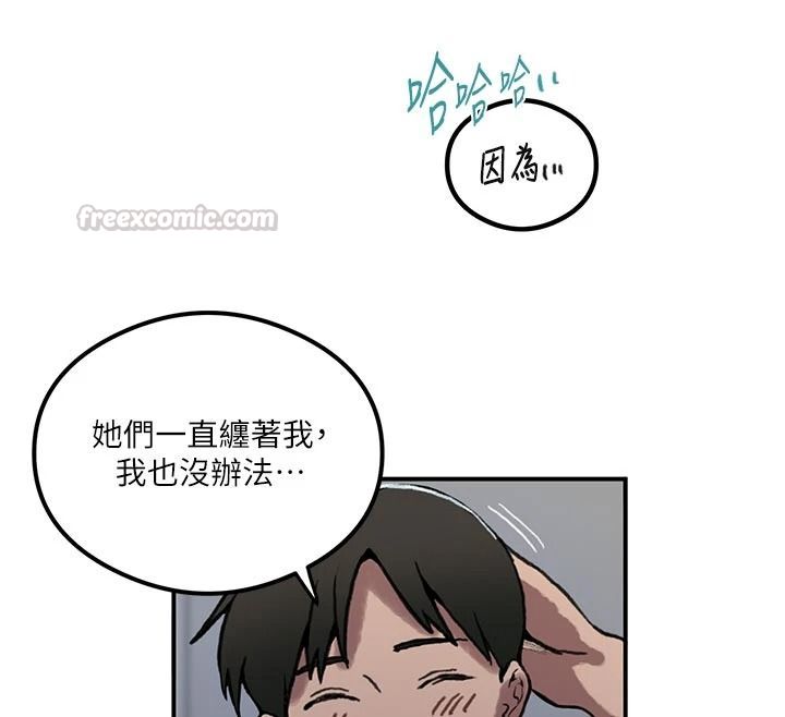 秘密教學第325話-女兒們也搶不過我&hearts;