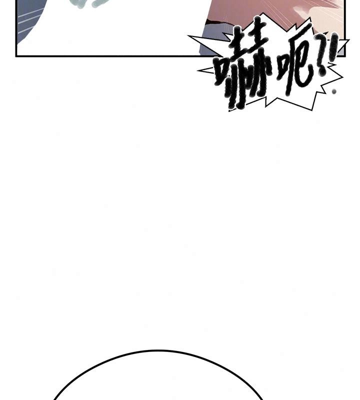 秘密教學第325話-女兒們也搶不過我&hearts;