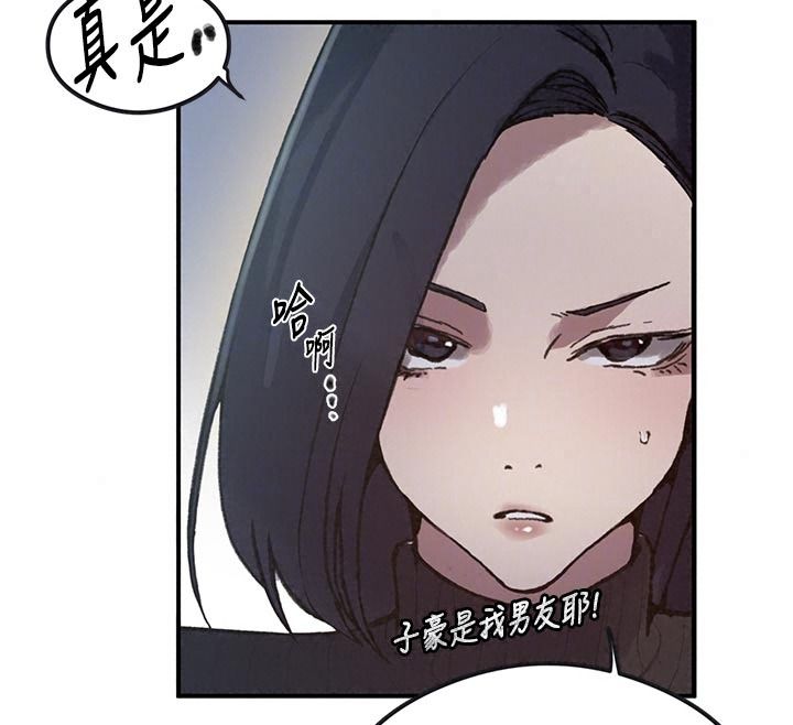 秘密教學第325話-女兒們也搶不過我&hearts;