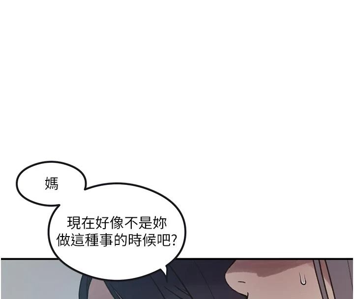 秘密教學第325話-女兒們也搶不過我♥