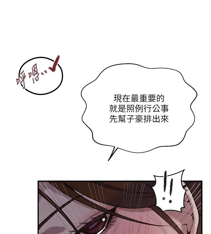 秘密教學第325話-女兒們也搶不過我♥