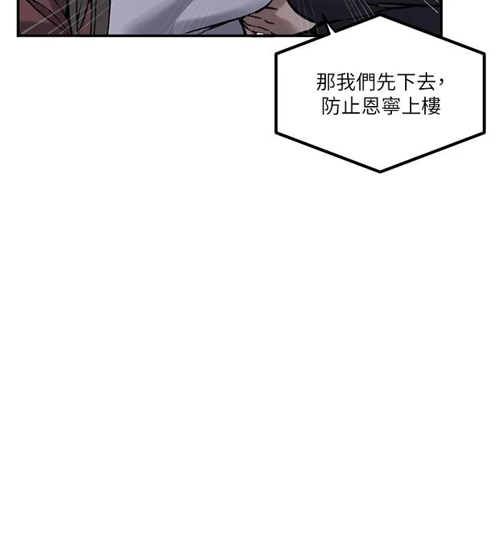 秘密教學第325話-女兒們也搶不過我&hearts;