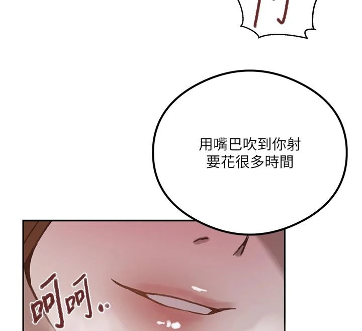 秘密教學第325話-女兒們也搶不過我&hearts;