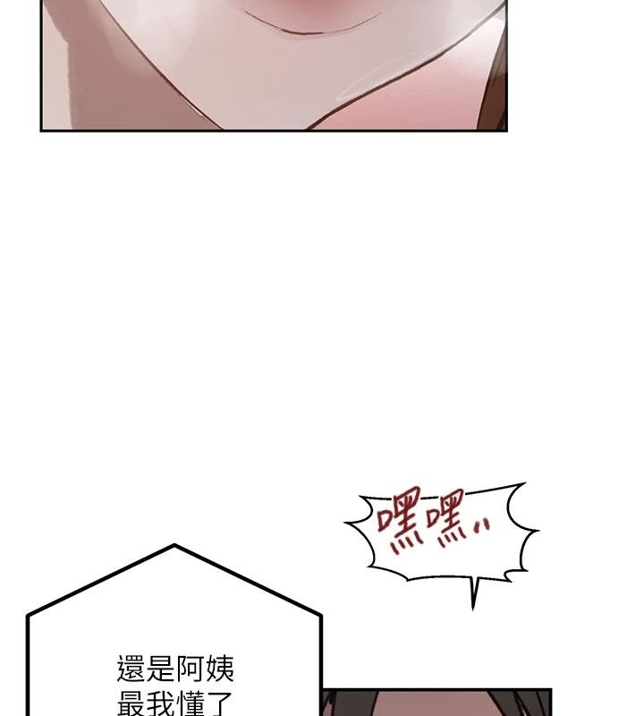 秘密教學第325話-女兒們也搶不過我♥