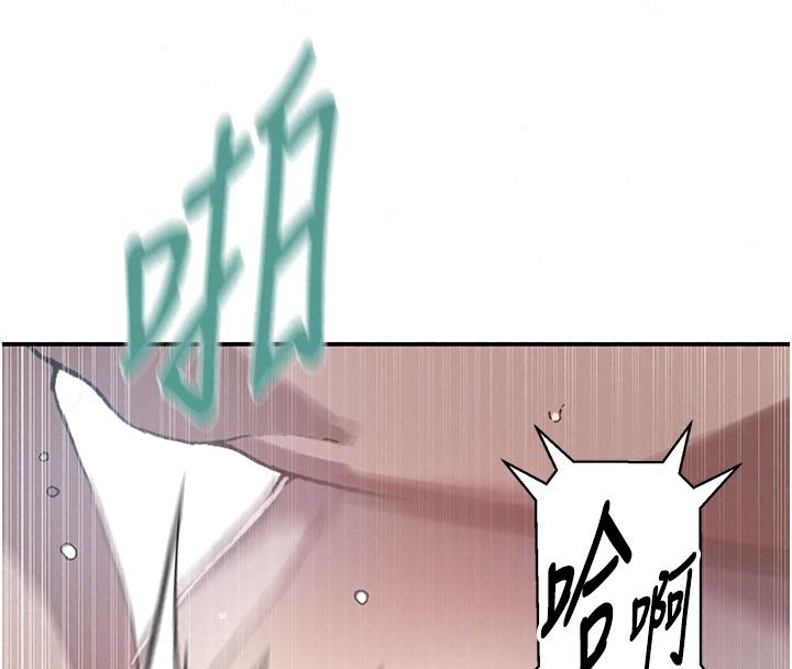 秘密教學第325話-女兒們也搶不過我♥