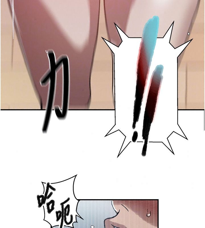 秘密教学第325話-女兒們也搶不過我&hearts;