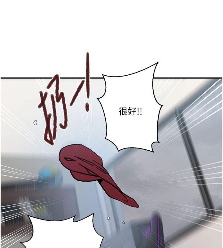 秘密教学第325話-女兒們也搶不過我&hearts;