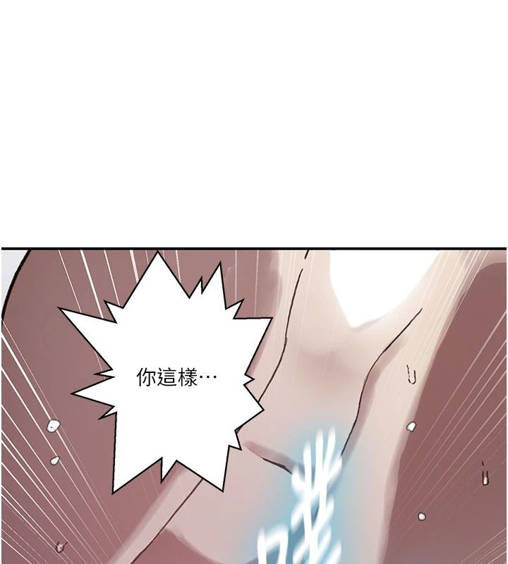 秘密教學第325話-女兒們也搶不過我&hearts;