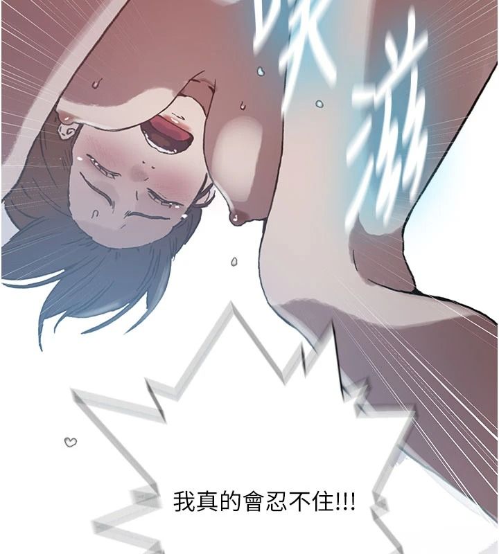 秘密教学第325話-女兒們也搶不過我&hearts;