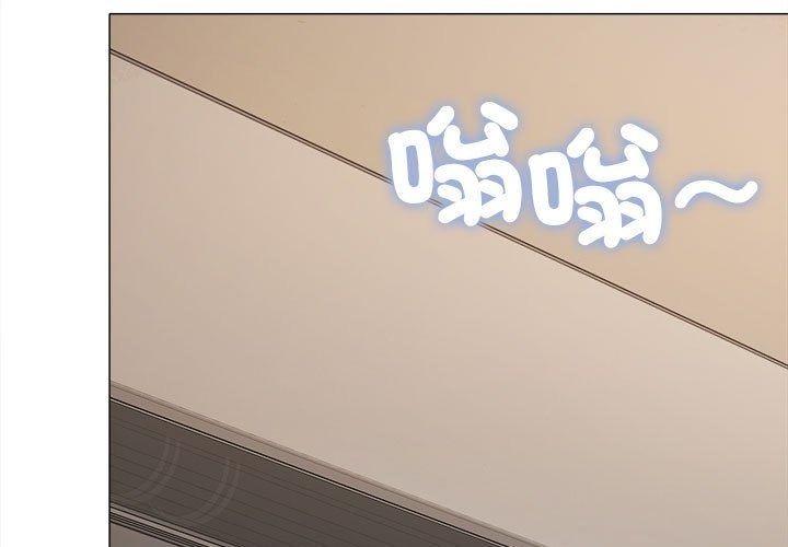 缺德邻居难相处第104話