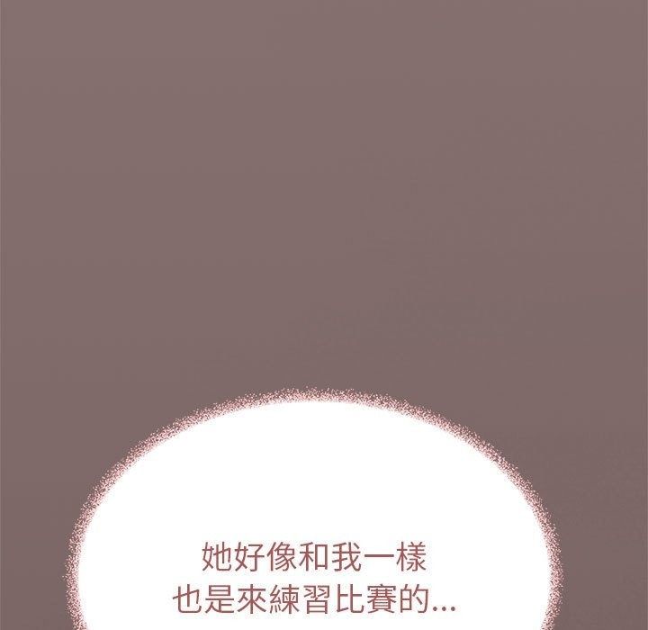 缺德邻居难相处第104話
