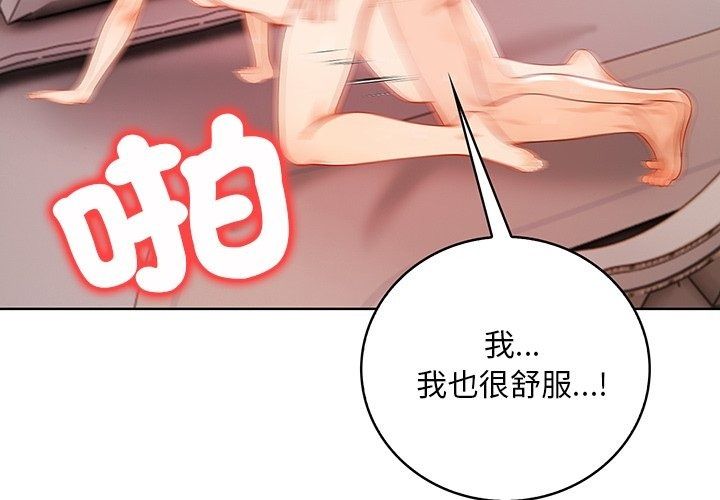 小心半夜鬼压床第9話