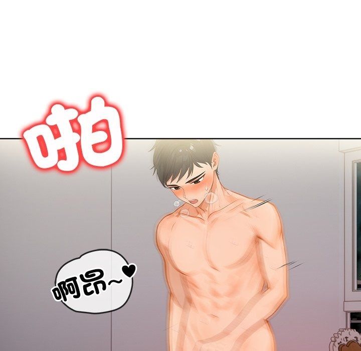 小心半夜鬼壓牀第9話