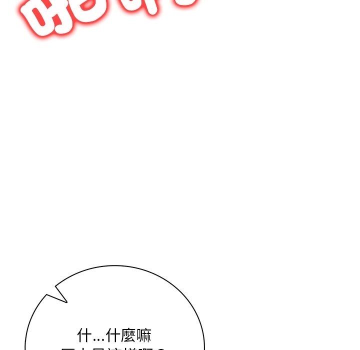 小心半夜鬼壓牀第9話