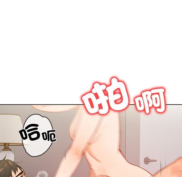 小心半夜鬼压床第9話
