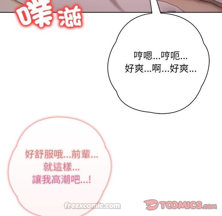 小心半夜鬼壓牀第9話