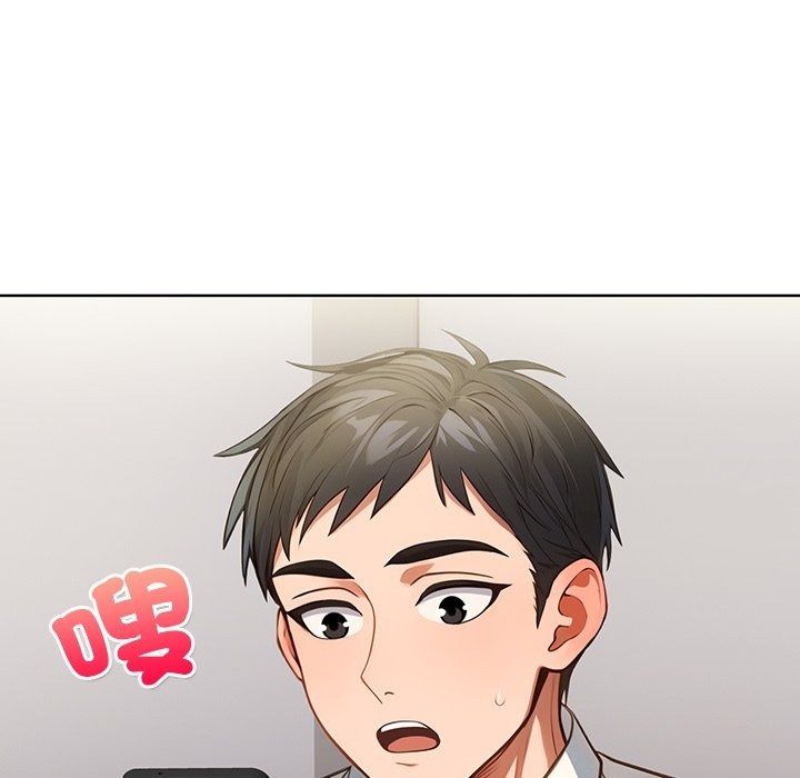 小心半夜鬼压床第9話