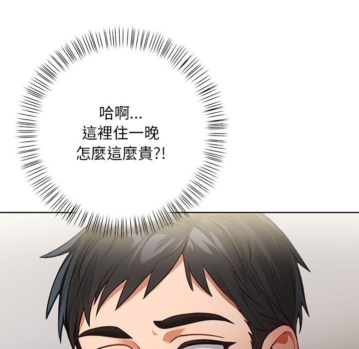 小心半夜鬼壓牀第9話