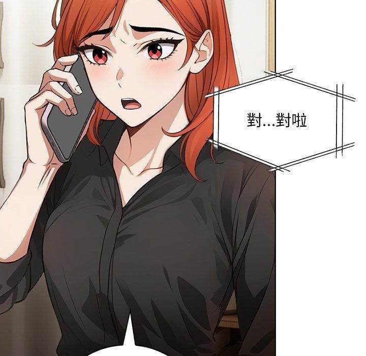 小心半夜鬼壓牀第9話