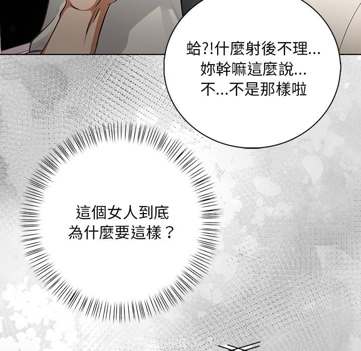 小心半夜鬼壓牀第9話