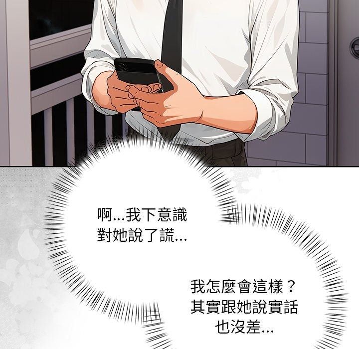 小心半夜鬼壓牀第9話