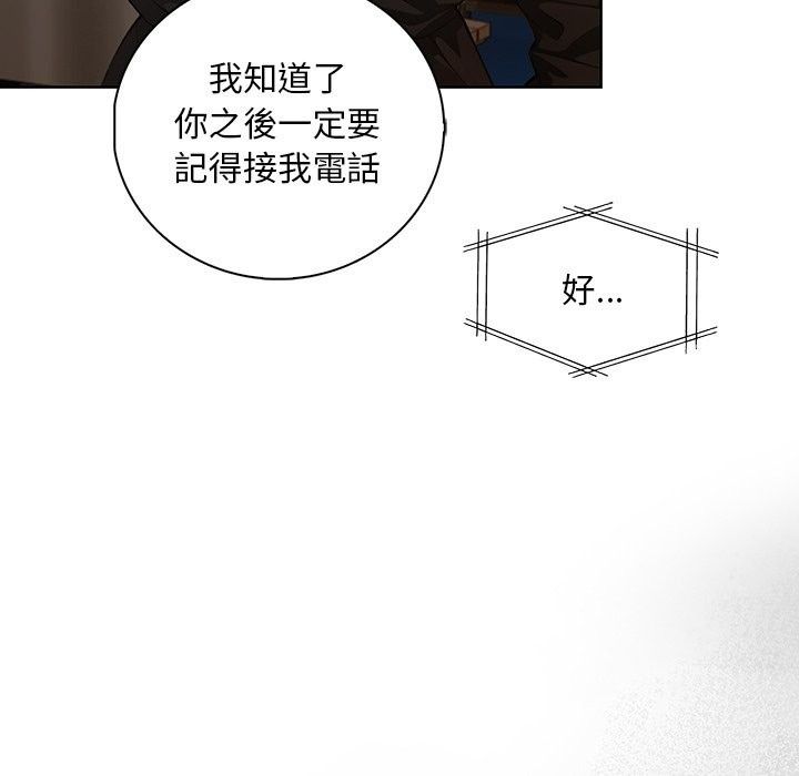 小心半夜鬼压床第9話