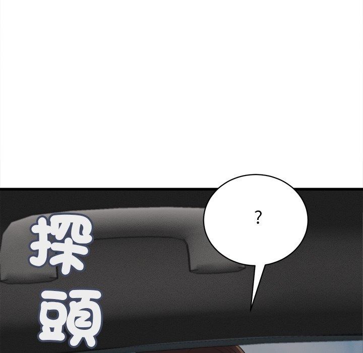 她們的夜晚屬於我第62話