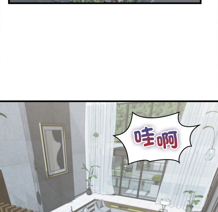 她們的夜晚屬於我第62話
